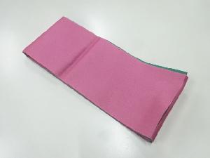 無地リバーシブル浴衣帯